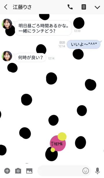 [LINE着せ替え] 手書きの水玉。の画像3