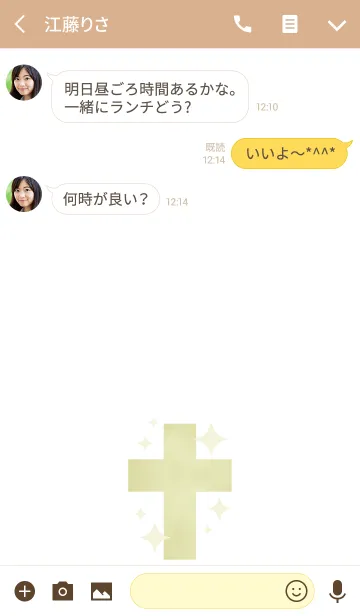 [LINE着せ替え] キラキラクロス(金)の画像3