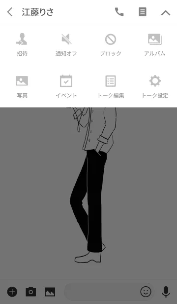 [LINE着せ替え] シャツ男子の画像4