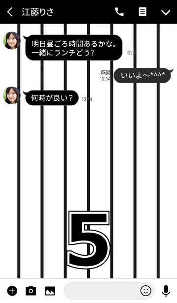 [LINE着せ替え] Number 5 stripe versionの画像3