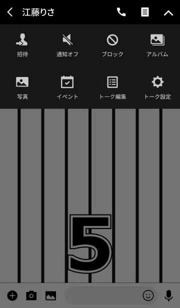 [LINE着せ替え] Number 5 stripe versionの画像4