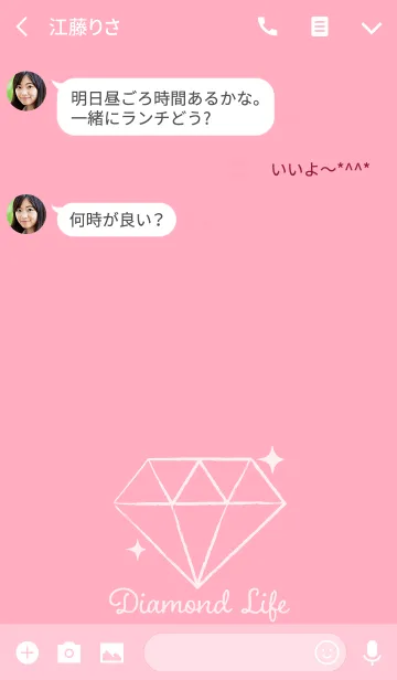 [LINE着せ替え] Diamond Life Pinkの画像3