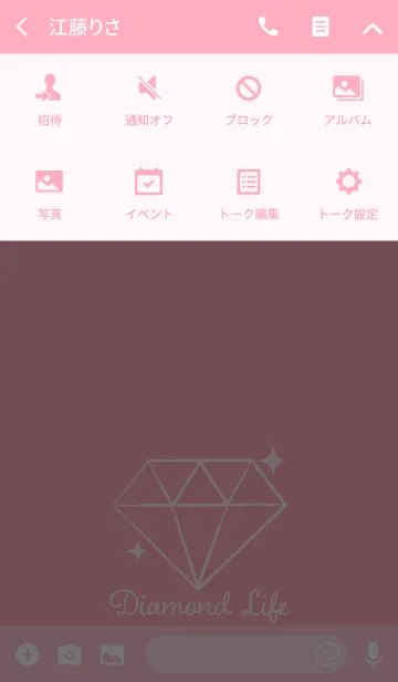 [LINE着せ替え] Diamond Life Pinkの画像4