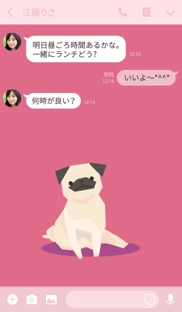 [LINE着せ替え] パグ・ピンクの画像3