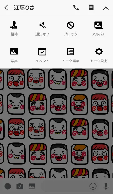 [LINE着せ替え] スマホを開かなくなる着せ替え【36】の画像4