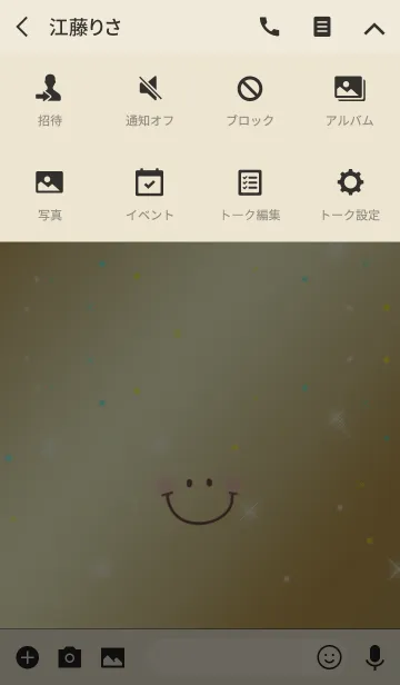 [LINE着せ替え] スマイルシンプル15（ゴールド）の画像4