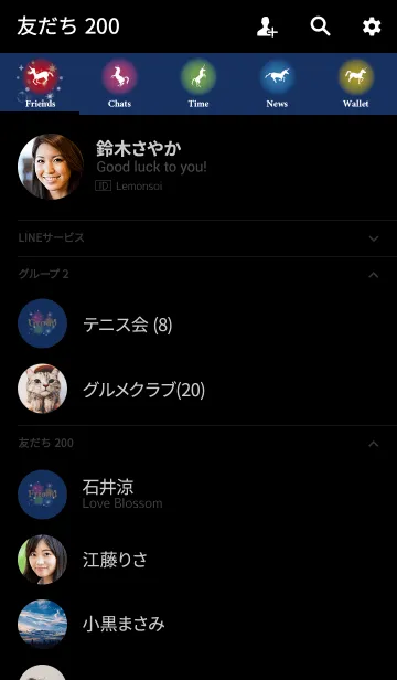 [LINE着せ替え] 願いが叶うユニコーンの着せ替えの画像2