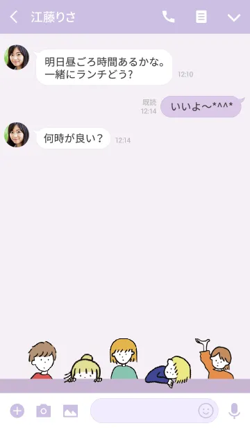 [LINE着せ替え] パープル4/ hello from balloonの画像3