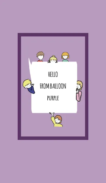 [LINE着せ替え] パープル5/ hello from balloonの画像1