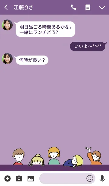 [LINE着せ替え] パープル5/ hello from balloonの画像3