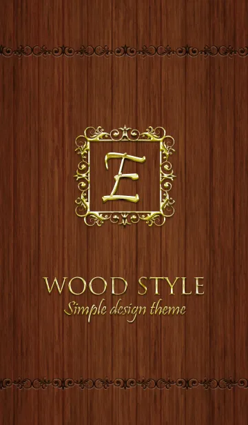 [LINE着せ替え] WOOD STYLE『E』の画像1