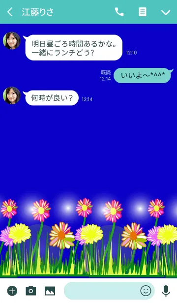 [LINE着せ替え] Blue flower flower flowerの画像3