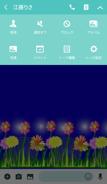 [LINE着せ替え] Blue flower flower flowerの画像4