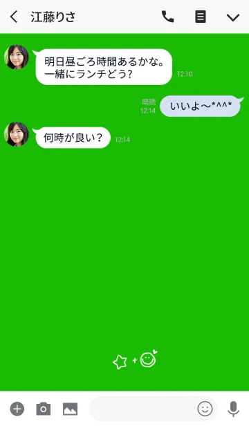 [LINE着せ替え] シンプル。星＋にこ＋ハートの画像3