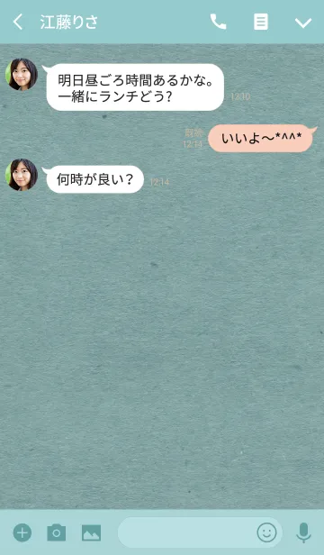 [LINE着せ替え] simple D 021の画像3