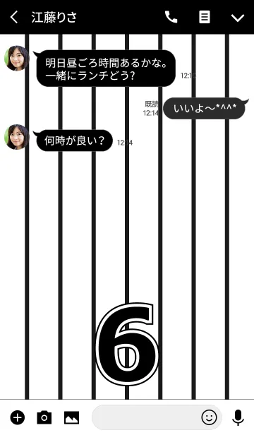 [LINE着せ替え] Number 6 stripe versionの画像3