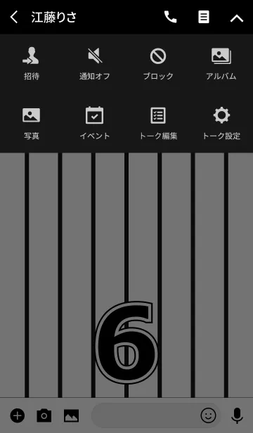 [LINE着せ替え] Number 6 stripe versionの画像4