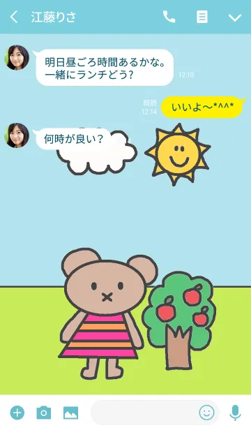 [LINE着せ替え] リロ 太陽の画像3