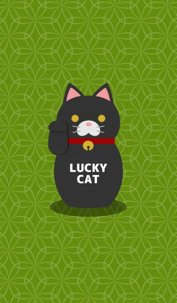 [LINE着せ替え] LUCKY CAT[黒猫]の画像1