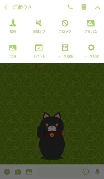 [LINE着せ替え] LUCKY CAT[黒猫]の画像4