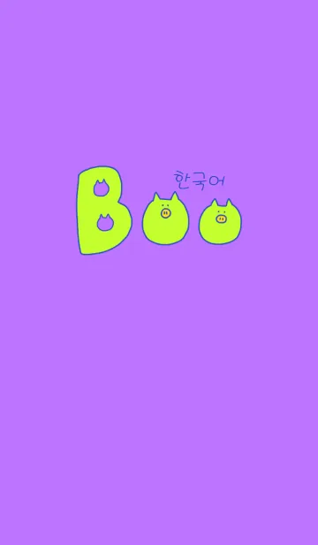 [LINE着せ替え] Boo Korea B+W 1の画像1