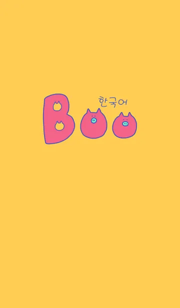 [LINE着せ替え] Boo Korea B+W 6の画像1