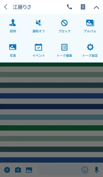 [LINE着せ替え] Color Border #10の画像4