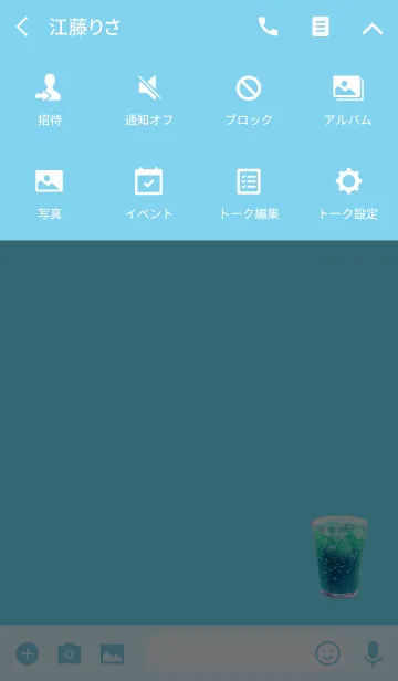 [LINE着せ替え] シンプルサイダーの画像4