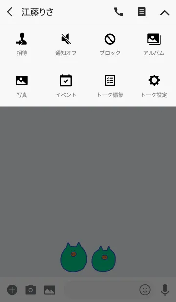 [LINE着せ替え] Boo Korea B+W 7の画像4