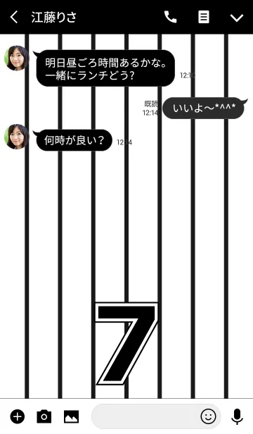 [LINE着せ替え] Number 7 stripe versionの画像3