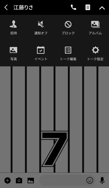 [LINE着せ替え] Number 7 stripe versionの画像4