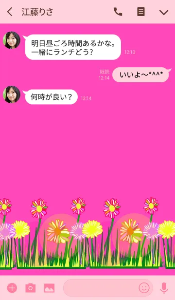 [LINE着せ替え] Pink flower flower flower2の画像3