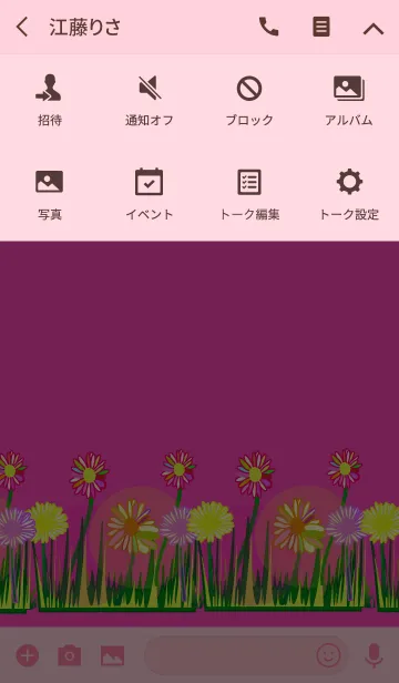 [LINE着せ替え] Pink flower flower flower2の画像4