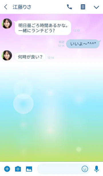 [LINE着せ替え] Sky Pearl 7の画像3