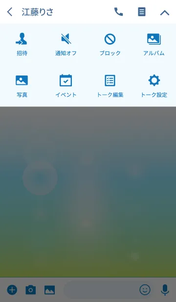 [LINE着せ替え] Sky Pearl 7の画像4