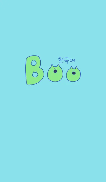 [LINE着せ替え] Boo Korea B+W 10の画像1