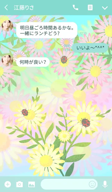 [LINE着せ替え] 華＊華＊模様Ⅱの画像3