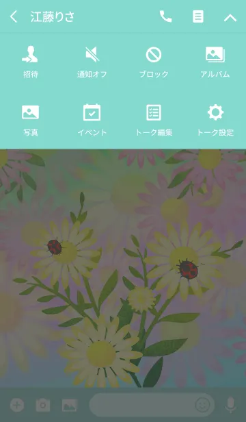 [LINE着せ替え] 華＊華＊模様Ⅱの画像4