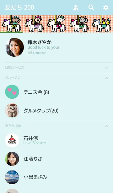 [LINE着せ替え] メリーゴーランド くまこの画像2