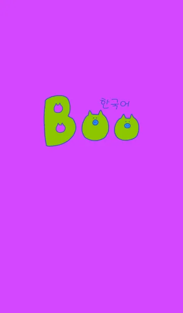 [LINE着せ替え] Boo Korea B+W 14の画像1