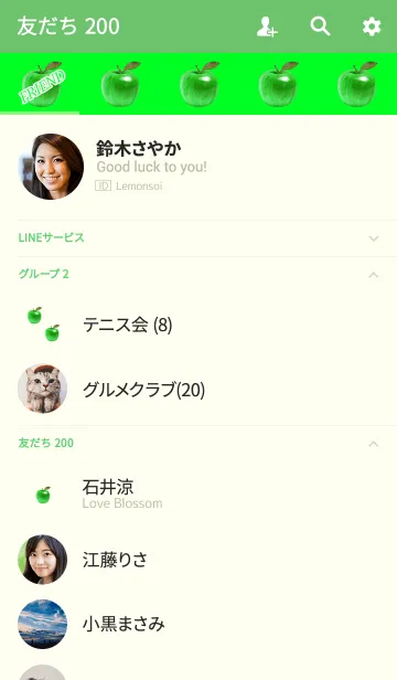 [LINE着せ替え] シンプルグリーンアップルの画像2