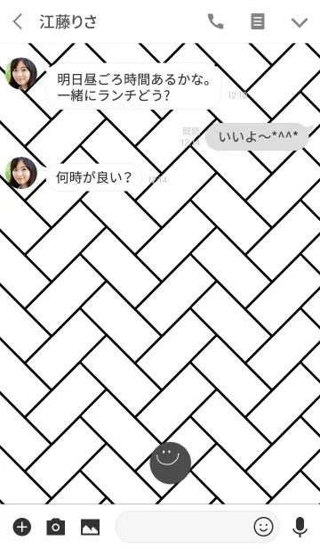 [LINE着せ替え] グレーにこ＆模様の画像3