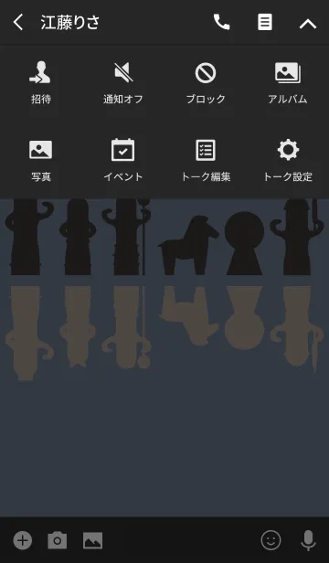 [LINE着せ替え] はにわチェス + アクアブルーの画像4