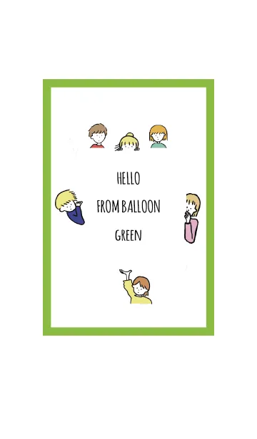 [LINE着せ替え] グリーン4/ hello from balloonの画像1