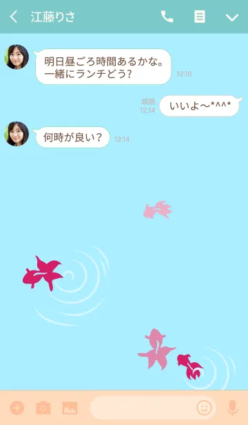 [LINE着せ替え] 昼下がりの金魚の画像3