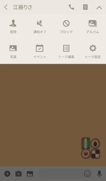 [LINE着せ替え] ミニクッキーオレンジの画像4