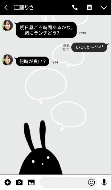 [LINE着せ替え] ブラックラビットの画像3