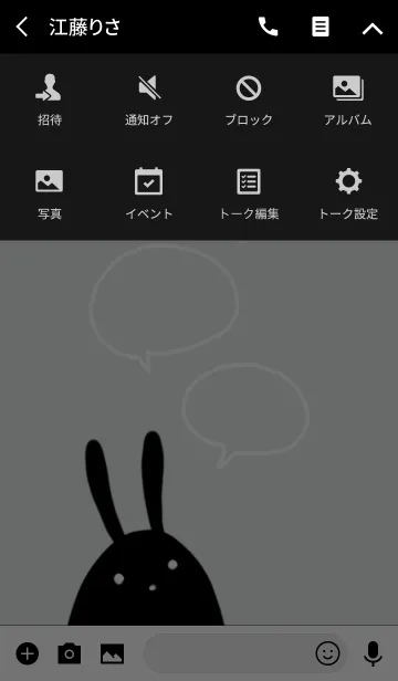 [LINE着せ替え] ブラックラビットの画像4