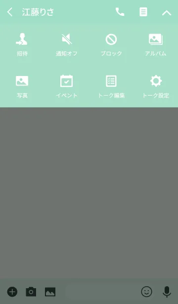 [LINE着せ替え] ファンカップルユニコーンの画像4