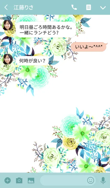 [LINE着せ替え] water color flowers_492の画像3